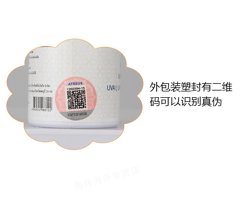 [Two Pack] Kem chống nắng làm trắng sữa ATREUS Thái Lan phun cách ly spf50 kem chống nắng cho da khô
