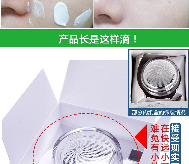 Clio / kem ốc sên 50ml dưỡng ẩm làm trắng sáng da mặt lười biếng Hàn Quốc đích thực - Kem dưỡng da