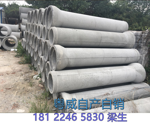 Socket tongue and groove flat mouth tube flat head primary tube secondary tube tertiary tube spot factory direct sales