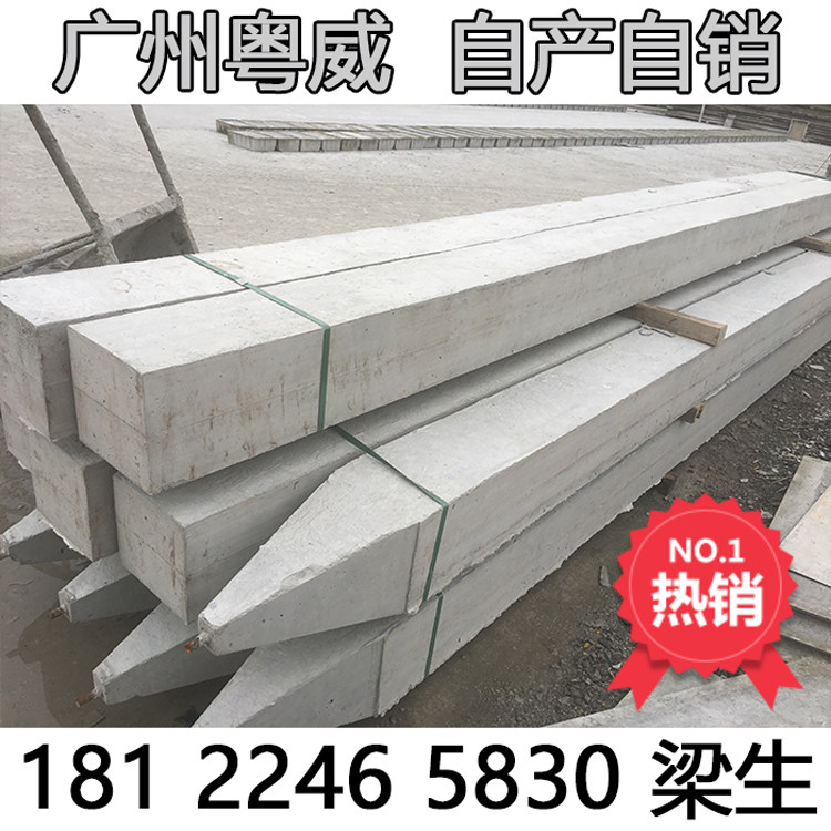 Prefabricated cement square pile factory direct sale cement pile column reinforced concrete pile solid ground pile can be customized