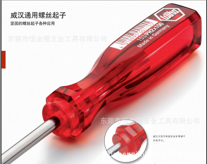 Tournevis pour réparation vélo - Ref 2300273 Image 6