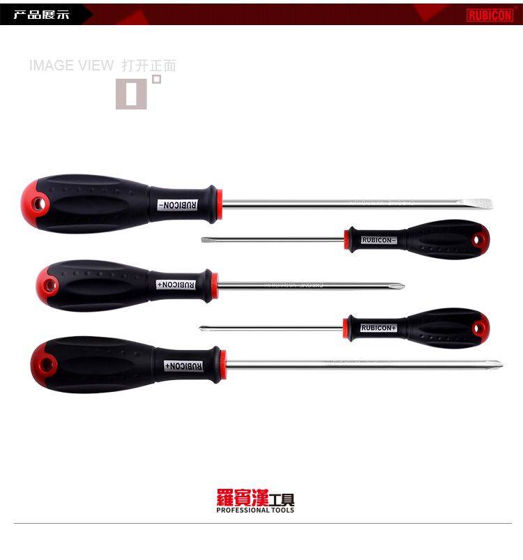 Tournevis pour réparation vélo - Ref 2300040 Image 9