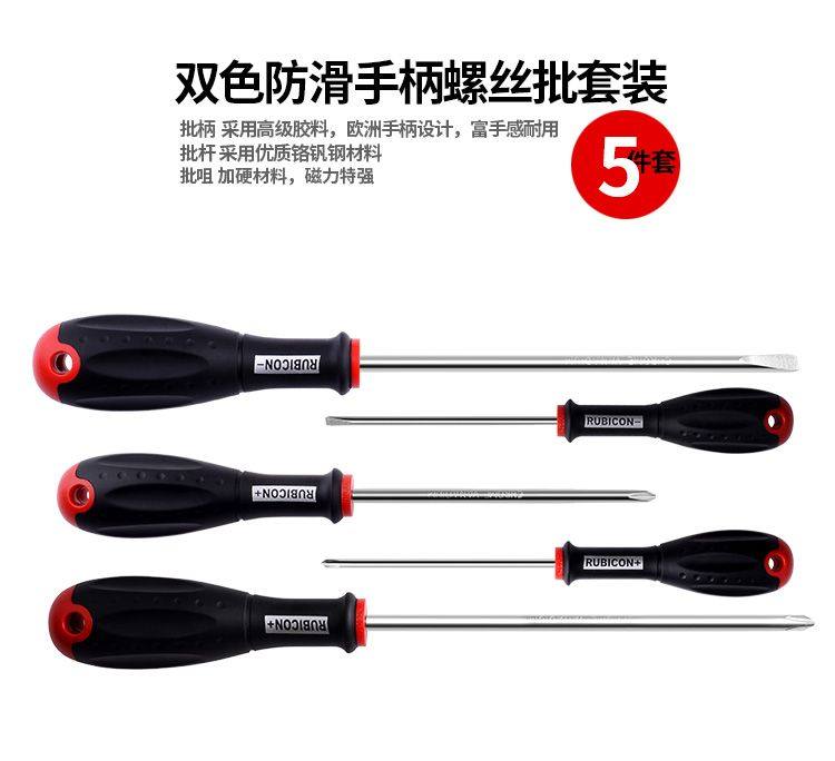 Tournevis pour réparation vélo - Ref 2300040 Image 6