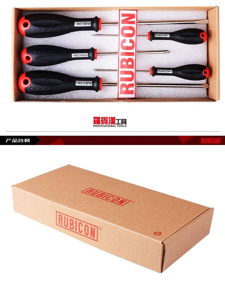 Tournevis pour réparation vélo - Ref 2300040 Image 10