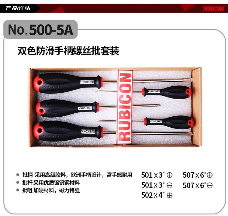 Tournevis pour réparation vélo - Ref 2300040 Image 7