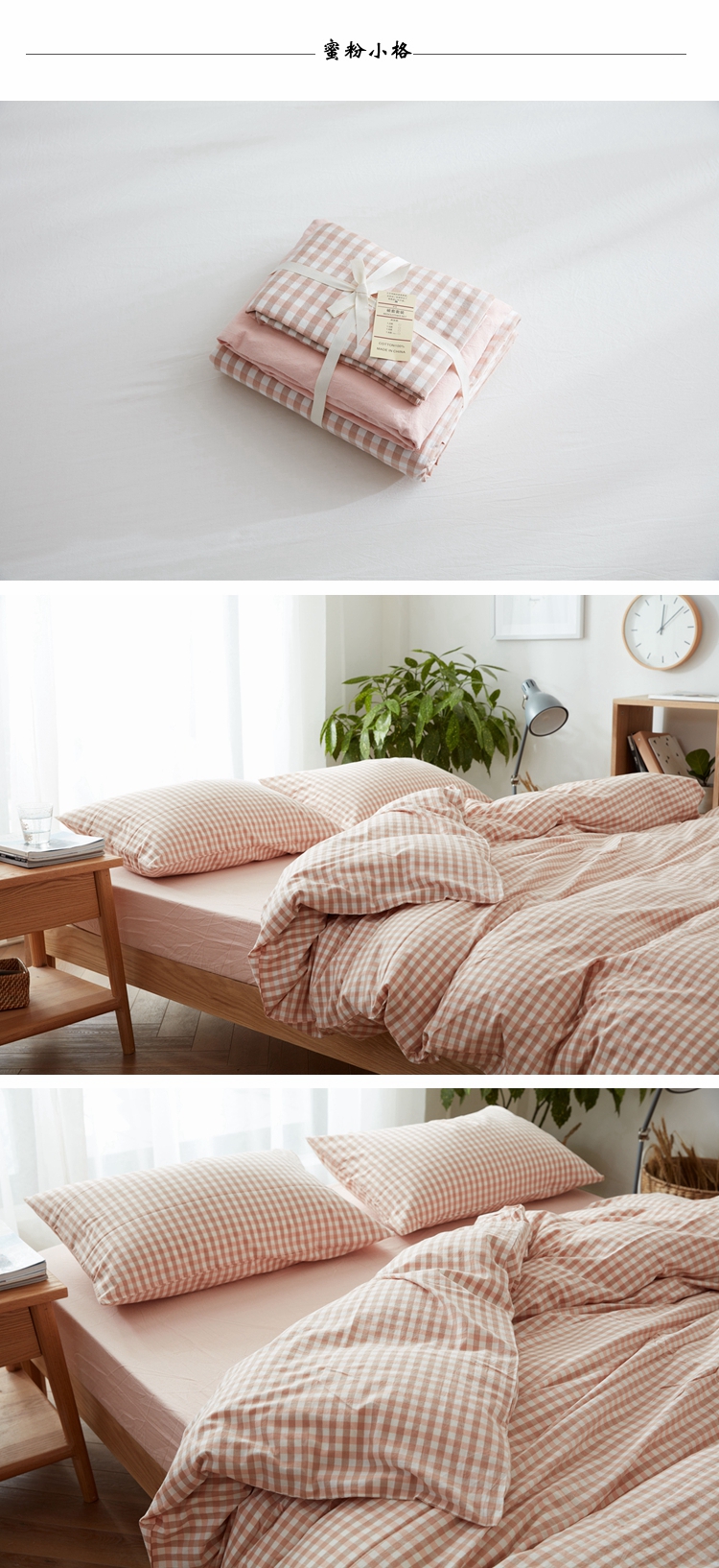 Khăn trải giường đơn giản MUJI trải giường bằng chất liệu cotton 1.2 / 1.5 / 1.8 / 2.0 / m - Trang bị Covers ga chun trải giường	