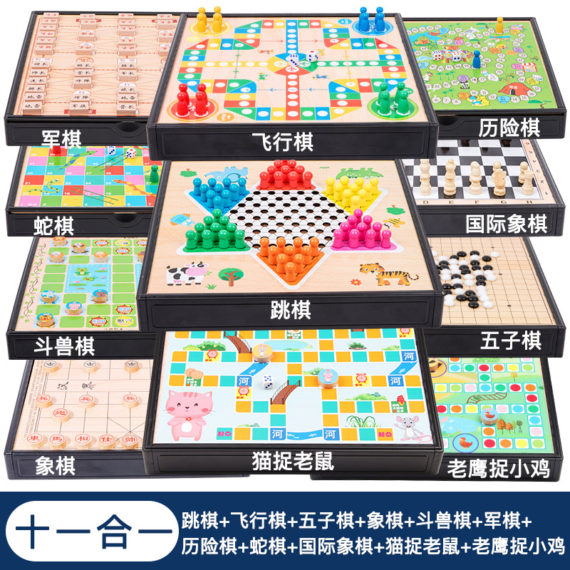 Flying Chess Checkers Multifunction Game Chess Five Sub Chess Game Chess Game Chess Go Adult Children Elementary School Kids Toys-Taobao