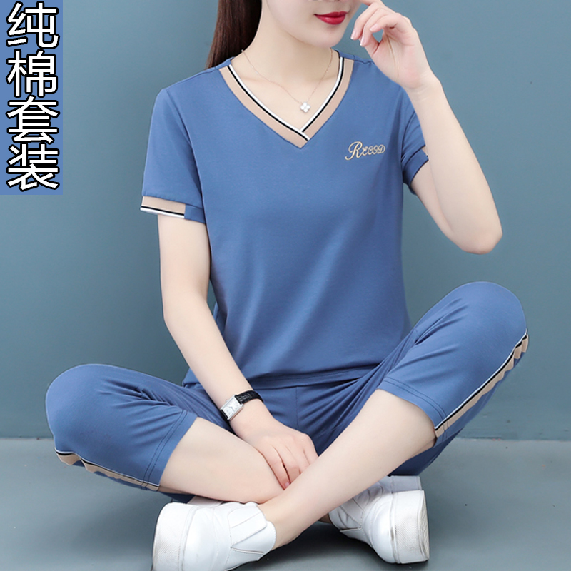 Pure Cotton Sportswear Suit Women's Summer 2021 New V Collar Seven Pants Mom Big Size Casual Two-piece Summer