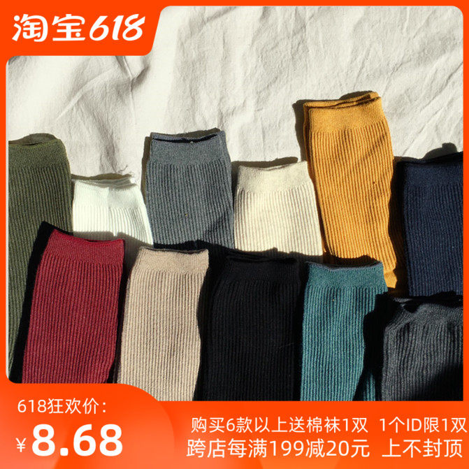 Autumn/winter cotton pile socks, tube socks, sports socks, INS fashion, men's and women's vertical strips, pure color, thin style