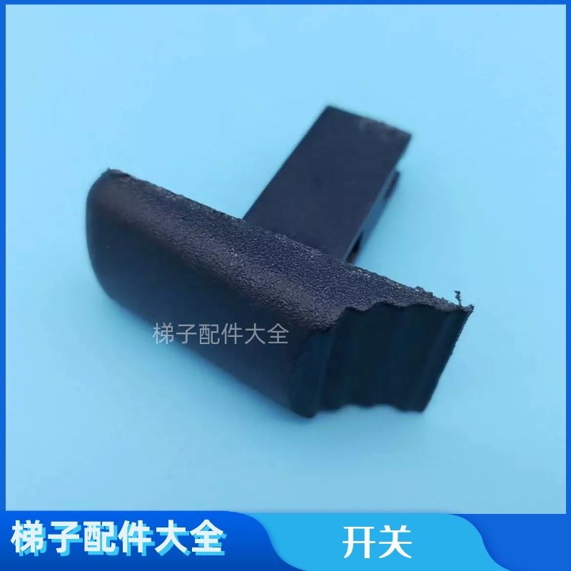 Telescopic Ladder Switch Black Button Buckle Aluminum Alloy Bamboo Lift Ladder Black Button Accessories