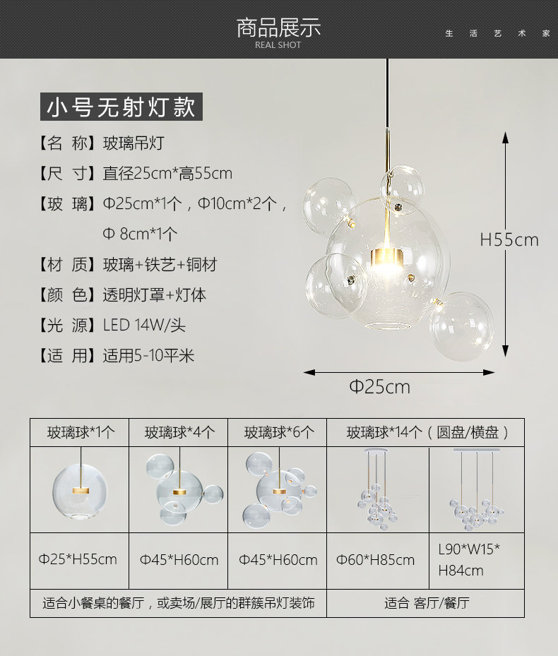 N510 Size Model_13.jpg