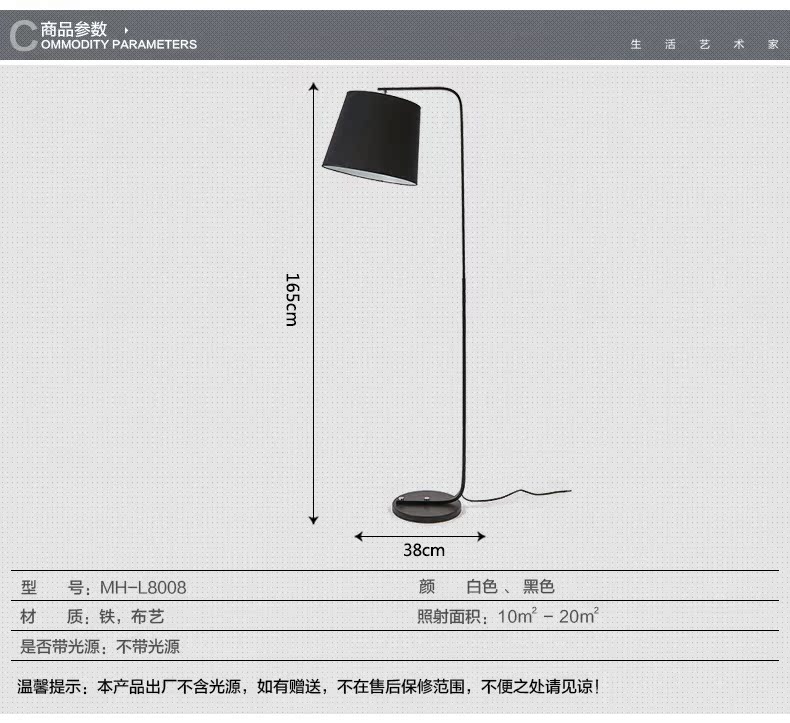  L8008详情_06.jpg