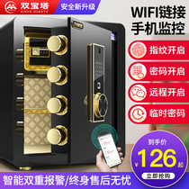 Double pagoda safe Household invisible 45cm all-steel fingerprint safe Home office password Small anti-theft safe with lock nightstand into the wall anti-prying into the wardrobe safe