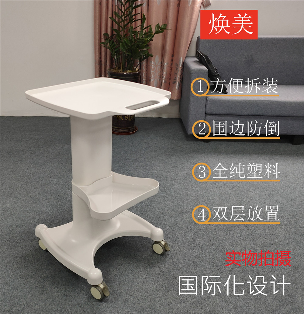 Trolley beauty manicure rack mobile base medical universal all-plastic desktop instrument tool cart storage