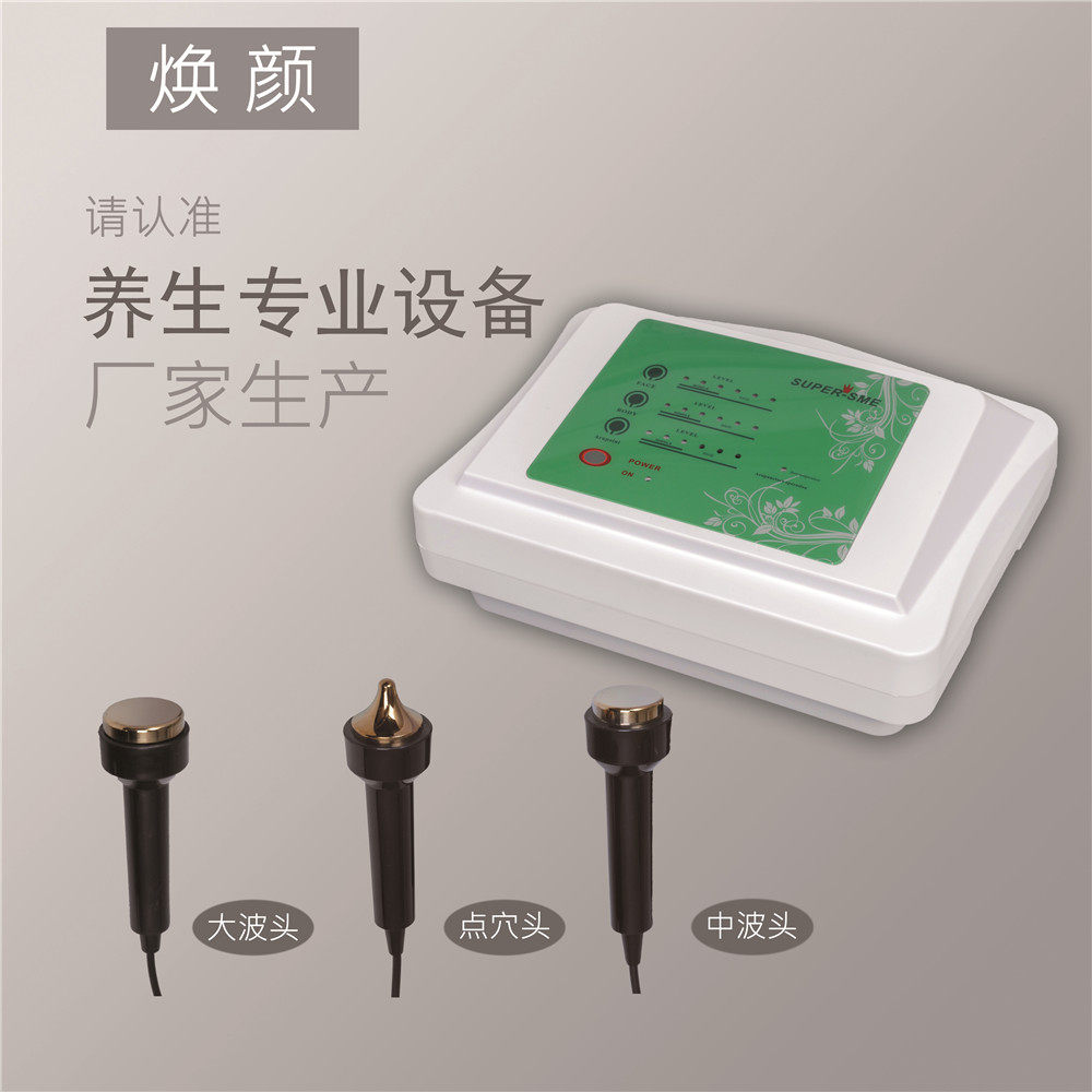 Beauty Instrument Ultrasonic Probe Face Import and Export Instrument Titanium Guide Head Beauty Set