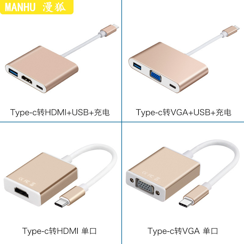 Suitable for Apple Lenovo airType-C converter USB expansion HUBMacBook network cable VGA to HDMI