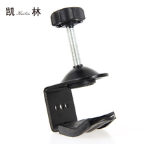 C- clamp U-shaped clamp iron clamp Flash clip photography lamp fixture professional photography accessories photography bracket