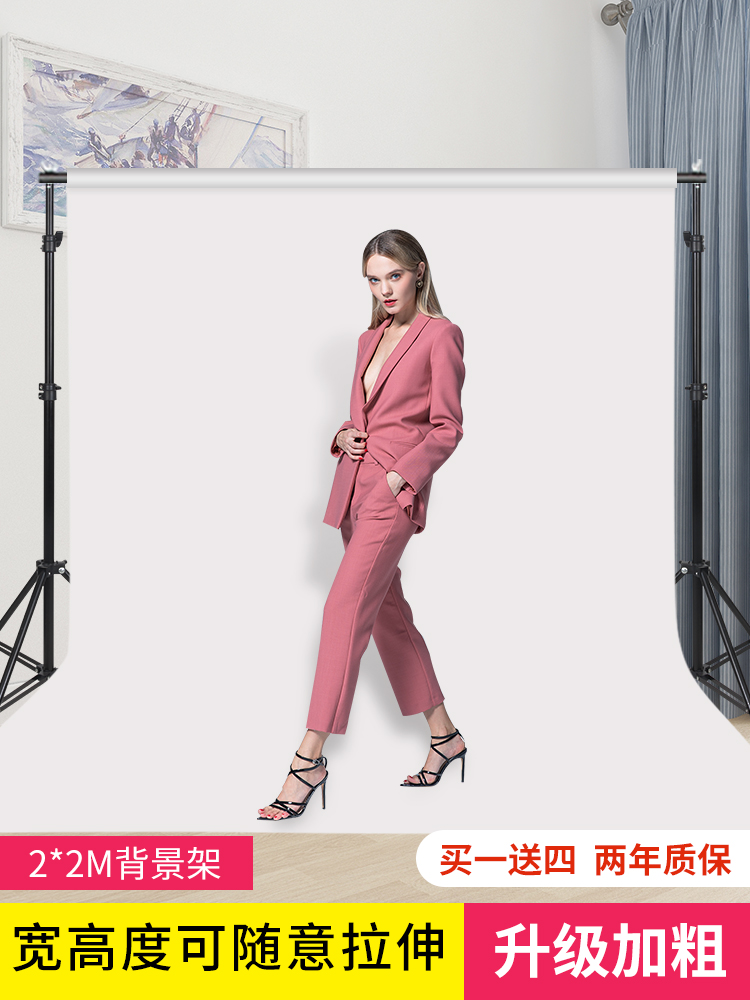2*2m photography background frame Telescopic portable background cloth Studio frame network live background wall movable decorative curtain plate bracket God girl black shooting cloth photo shaking sound props