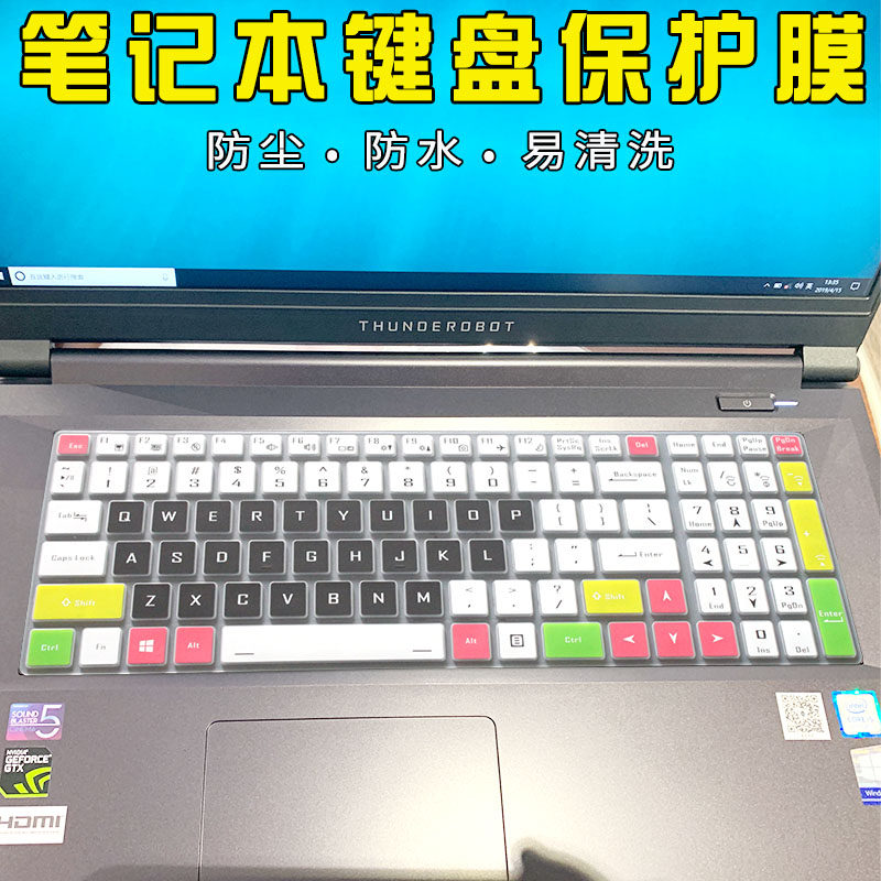 15 6 inch mechanic T58-V Apocalypse VBF1 3 VAF8 VG65T laptop keyboard protective film