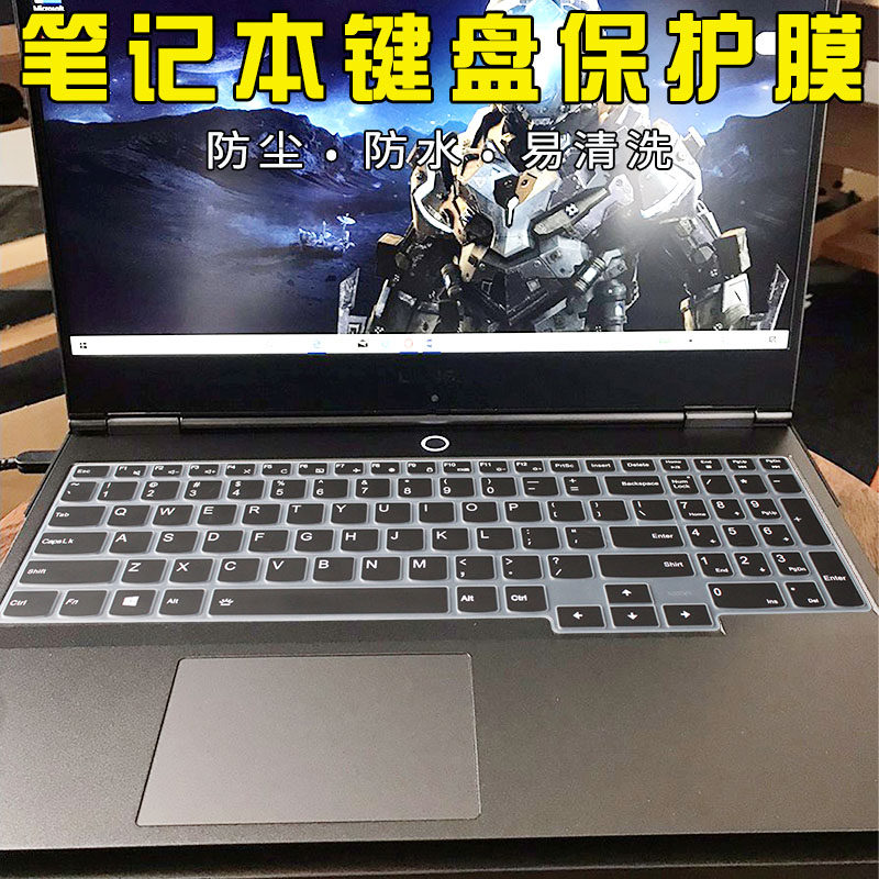 15 6 inches Lenovo 2019 models 2020 delivers Y9000X laptop keyboard membrane rugged dust protection