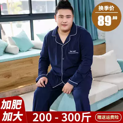 Spring and Autumn Seasons Fat Plus Size Pajamas Men Long Sleeve Cotton Fat Man Large Fat Men Large Fat Home Clothes Set Cardigan