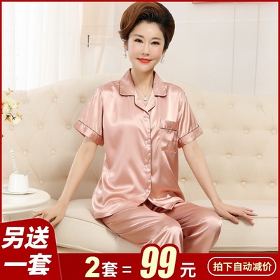 taobao agent Summer silk pijama, thin autumn set, with short sleeve, for middle age, plus size