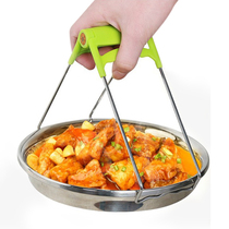 Stainless steel anti-hot clip bowl multi-function Bowl clip anti-hot Bowl clip anti-hot dish holder bowl holder casserole kitchen clip