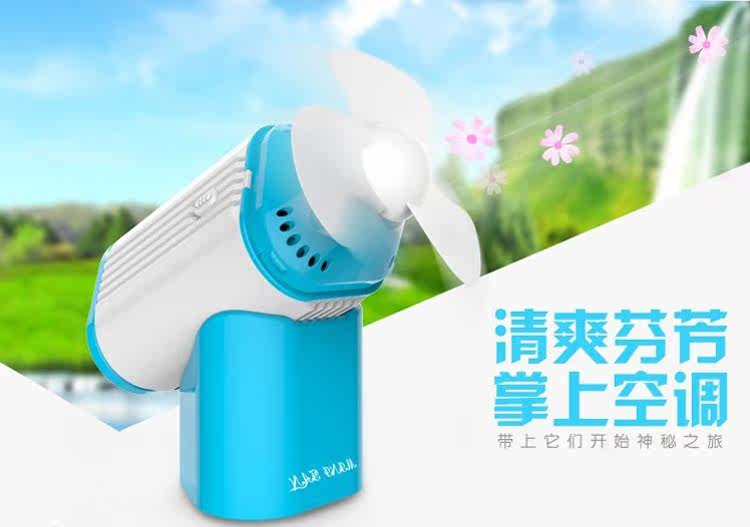 Ventilateur USB - Ref 400716 Image 21