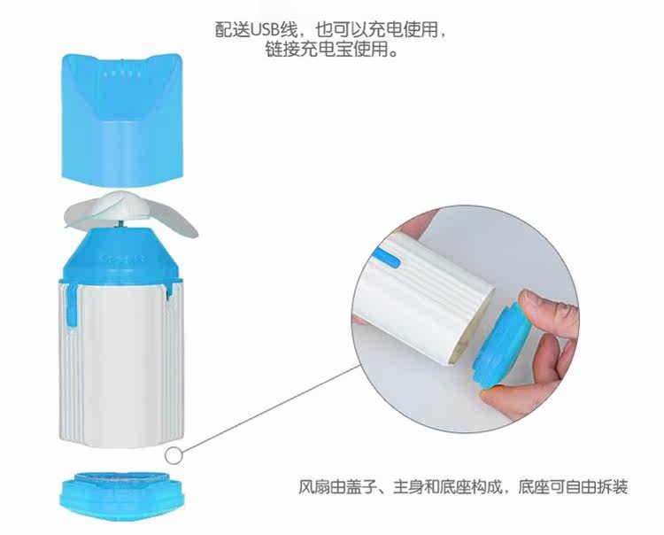 Ventilateur USB - Ref 400716 Image 32