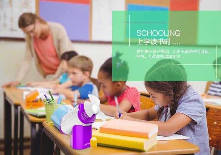 Ventilateur USB - Ref 400716 Image 38