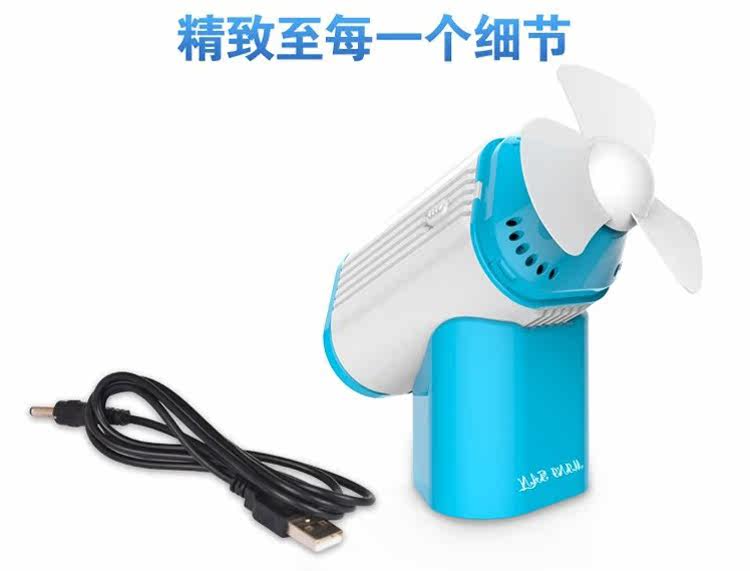 Ventilateur USB - Ref 400716 Image 31