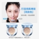 Wen Biquan Water Light Crystal Breathable Cushion Cream Không Làm Mất Trang Điểm Che Khuyết Điểm Trang Điểm Khỏa Thân Dưỡng Ẩm Kiểm Soát Dầu Cách Ly Kem Nền BB - Kem BB