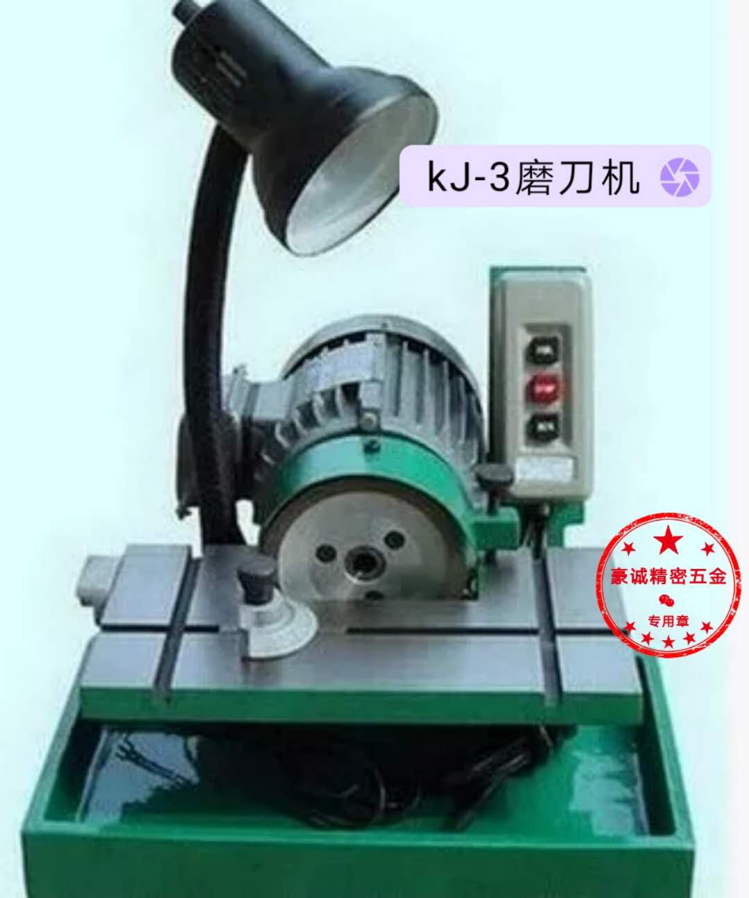 Taiwan KJ - 3 grinding machine Gold steel grinding wheel tanker knife grinding machine turned the switch angle ruler