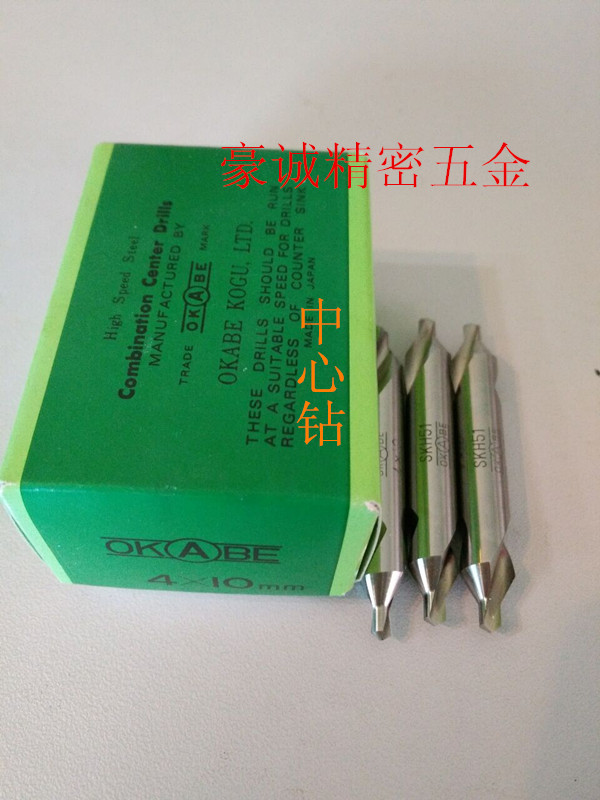 Japan OK card center drill ultra hard spiral slot cutting center drill 60 degrees