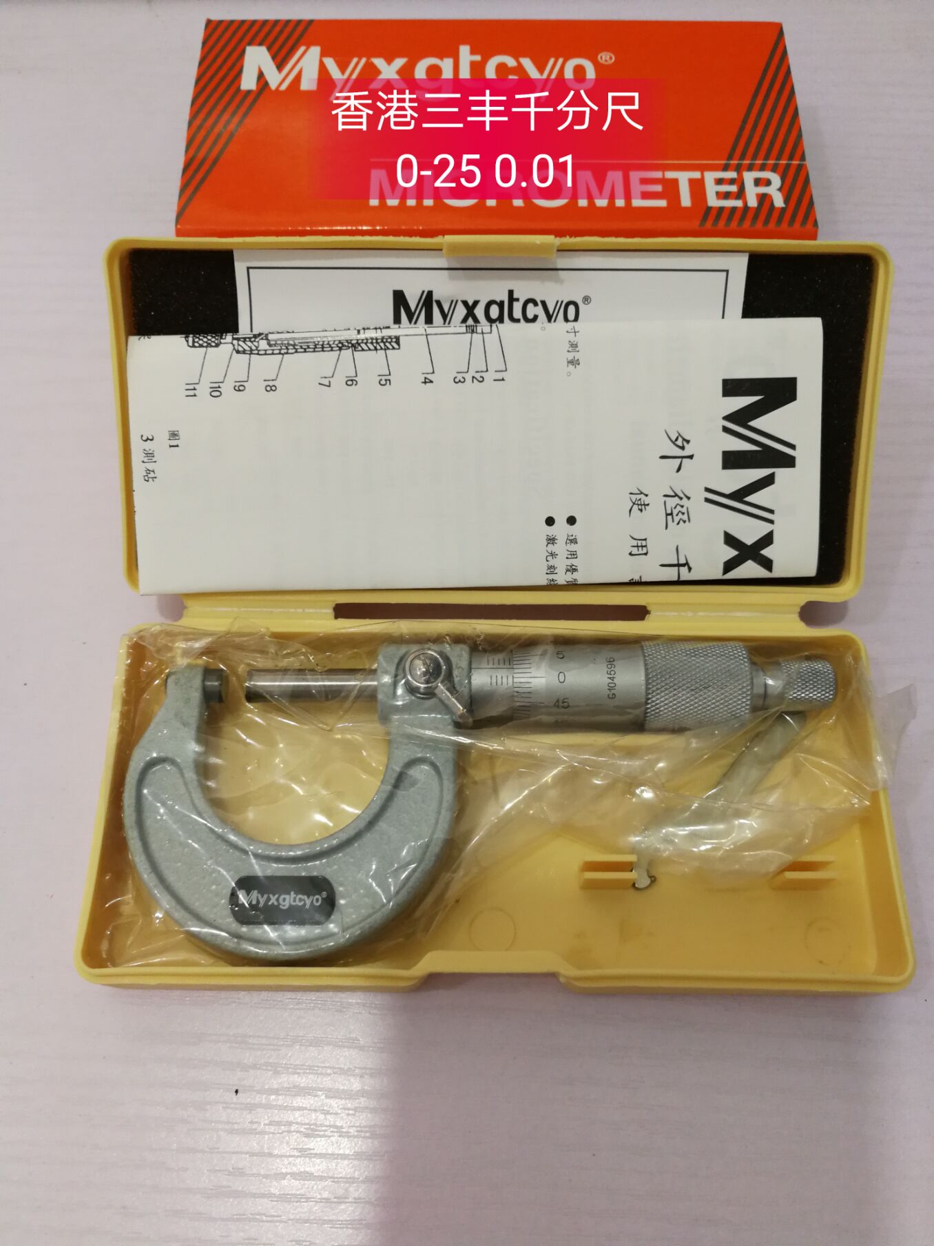 Hong Kong Tripoon micrometer 0-25 0 01 01