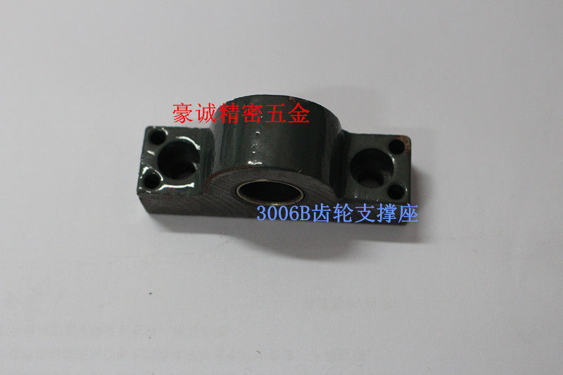 Automatic lathe accessories Walk knife machine accessories Nanyang 3006B gear support seat