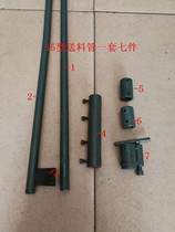 Automatic lathe accessories 15 type 20 type feeding pipe feeding rack feeding rod