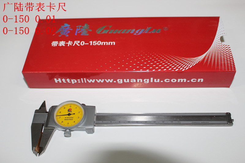 Sky Land Table Card Meter Schedule Card Meter 0 - 150MM 01 0 02 Stainless Steel Table Card Card Meter