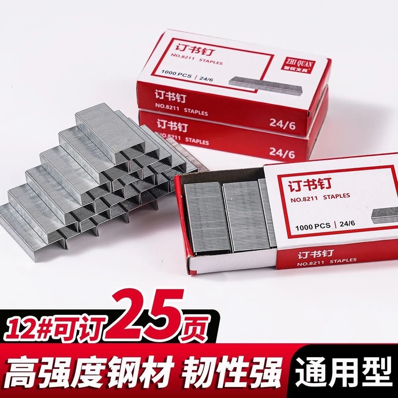 Staples No. 10 Universal, No. 12 Staples, Staples for Binding Machines, Staples for Schools and Offices Staples No. 10 Universal, No. 12 Staples, Staples for Binding Machines, Staples for Schools and Offices