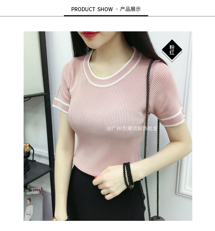 2018 mùa hè mới vòng cổ màu sọc đan áo sơ mi hàng đầu Hàn Quốc phiên bản của sinh viên hoang dã ngắn tay phụ nữ áo len mẫu áo len đẹp 2021