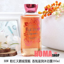 BBW pink velvet cake fragrance moisturizing shower gel 295ml American BathBody Works