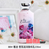 BBW obsessed with magic fragrance moisturizing body milk 236ml American bathbody works Classic