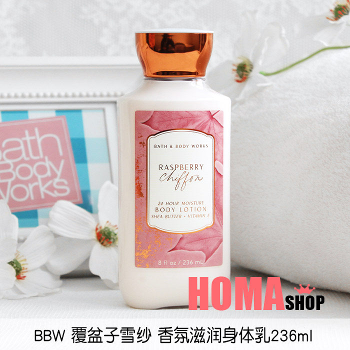BBW Raspberry Snowy body milk 236ml fragrance nourishing moisturizing BathBodyWorks#307