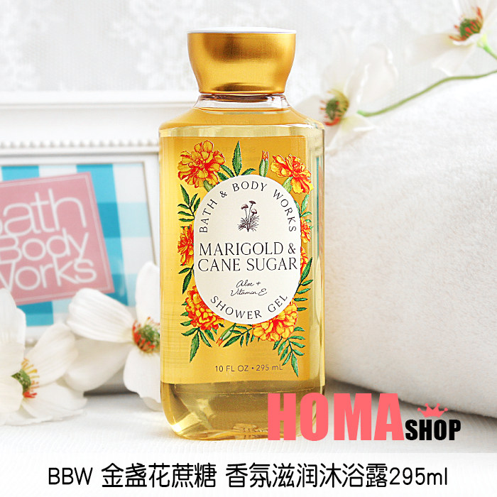 BBW Marble Sugar Bath Bath Body Works#318 in autumn