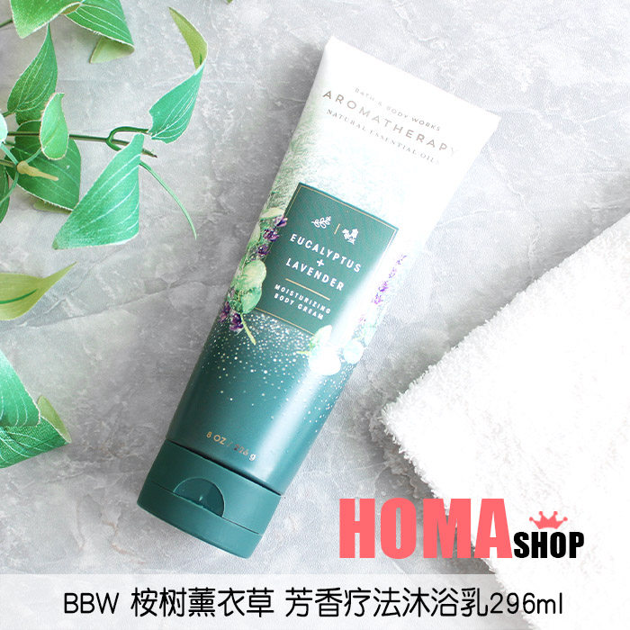 BBW Eucalyptus Lavender Body Cream 226g Aromatic Liaofa Essential Oil Moisturizing BathBodyWorks#a17