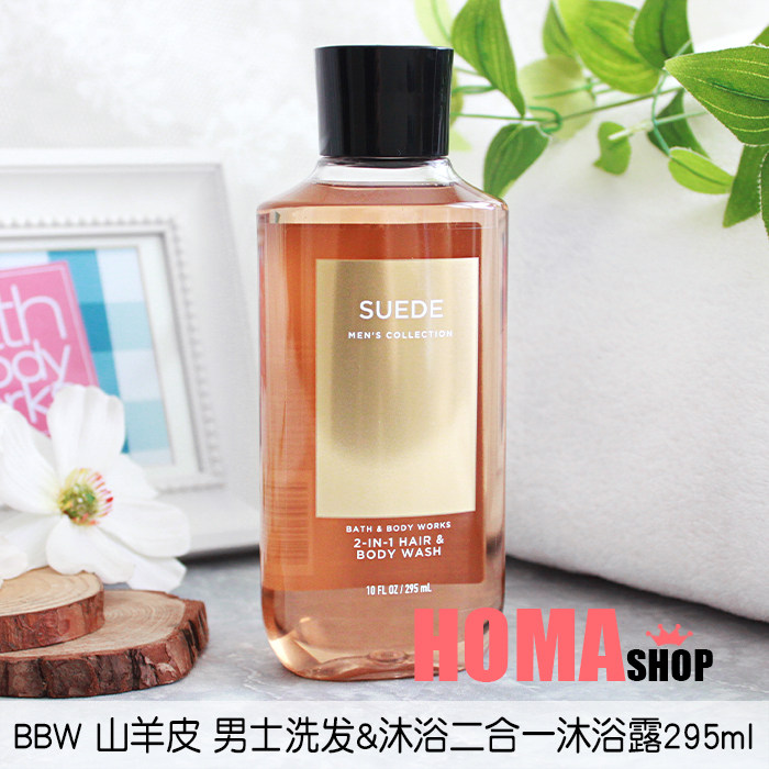 BBW Goat Leather Men's Shampoo and Bath 2-in-1 Shower Gel 295ml BathBodyWorks