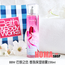  American BBW Paris Love Body Perfume Spray Fragrance Moisturizing 236ml BathBody Works