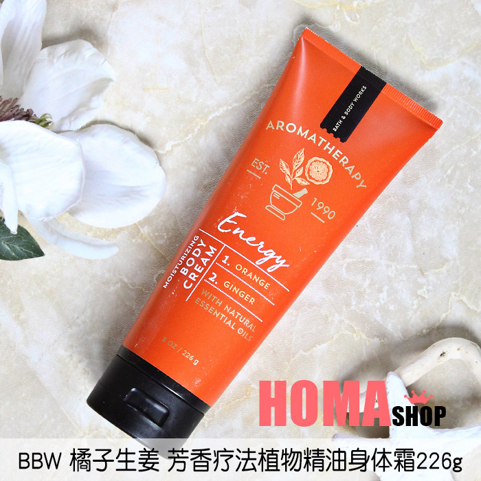 BBW Orange Ginger Aroma Liao Method Triple Moisturizing Body Cream 226g USA Bathbodyworks