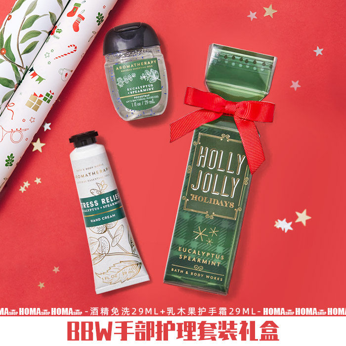 BBW Hand Care Kit Gift Box / Hand Cream / Sterilized and stained strawberry cake Christmas present