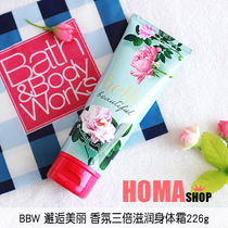 BBW encounter beautiful triple moisturizing Body Cream 226g hot sale American BathBody Works